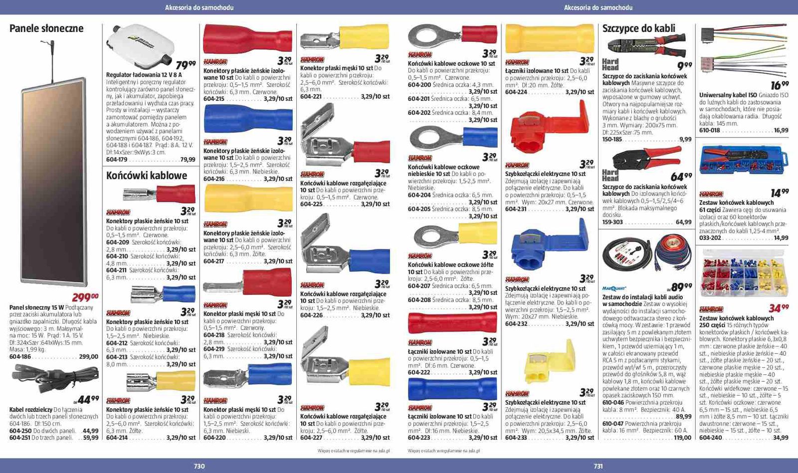 Gazetka promocyjna Jula str. 367