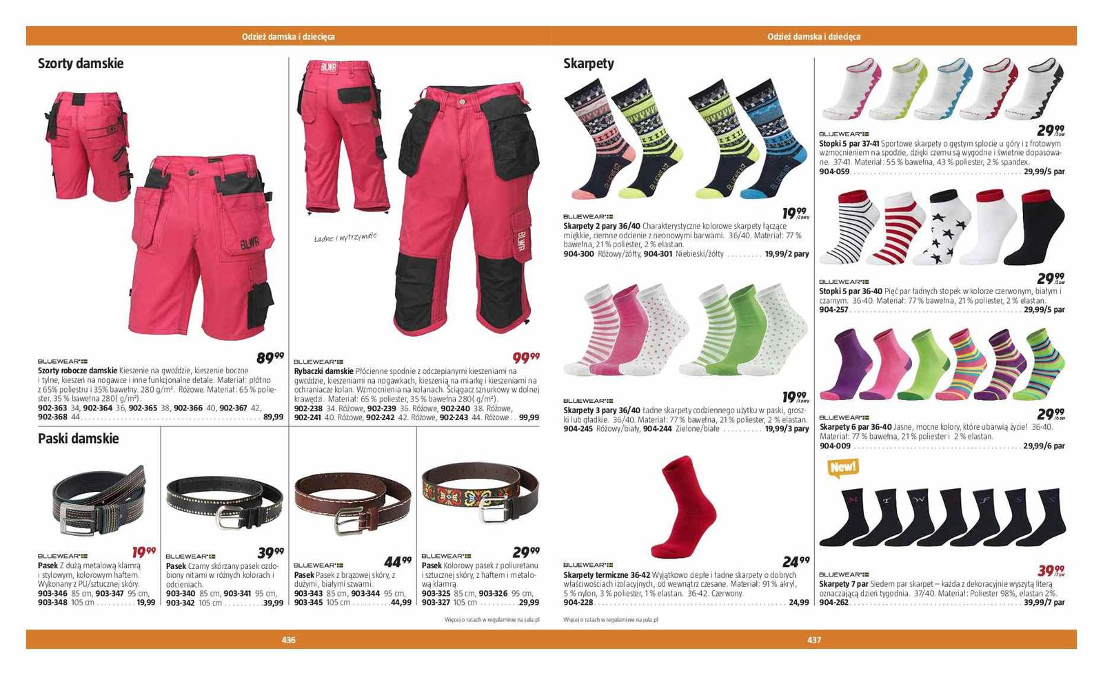 Gazetka promocyjna Jula str. 220